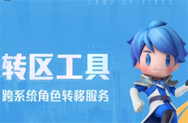 今晚9点30开特马开什么号-200年新新澳门天天开好彩转区教程