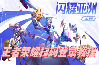 今晚9点30开特马开什么号-200年新新澳门天天开好彩扫码登录教程
